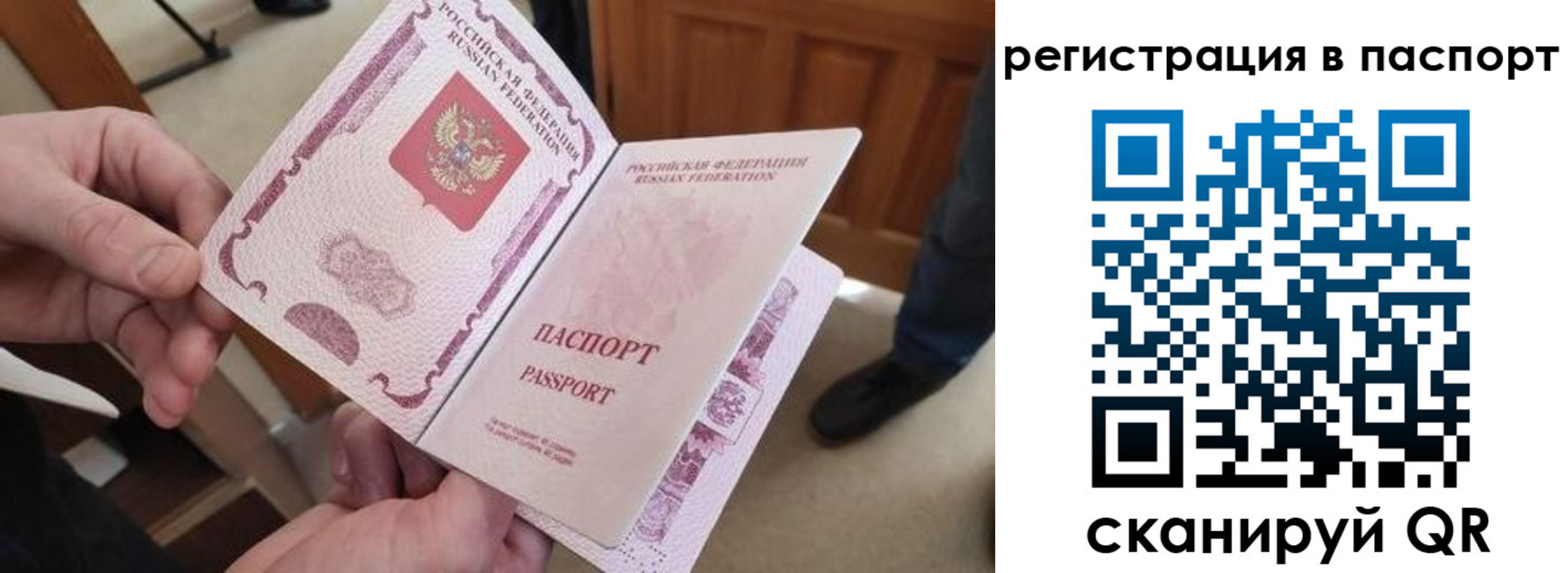 регистрация для дет. сада в Заречном