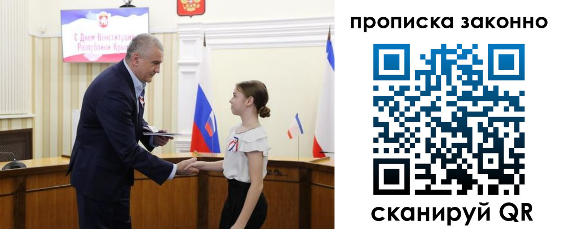 временная регистрация в квартире в Заречном