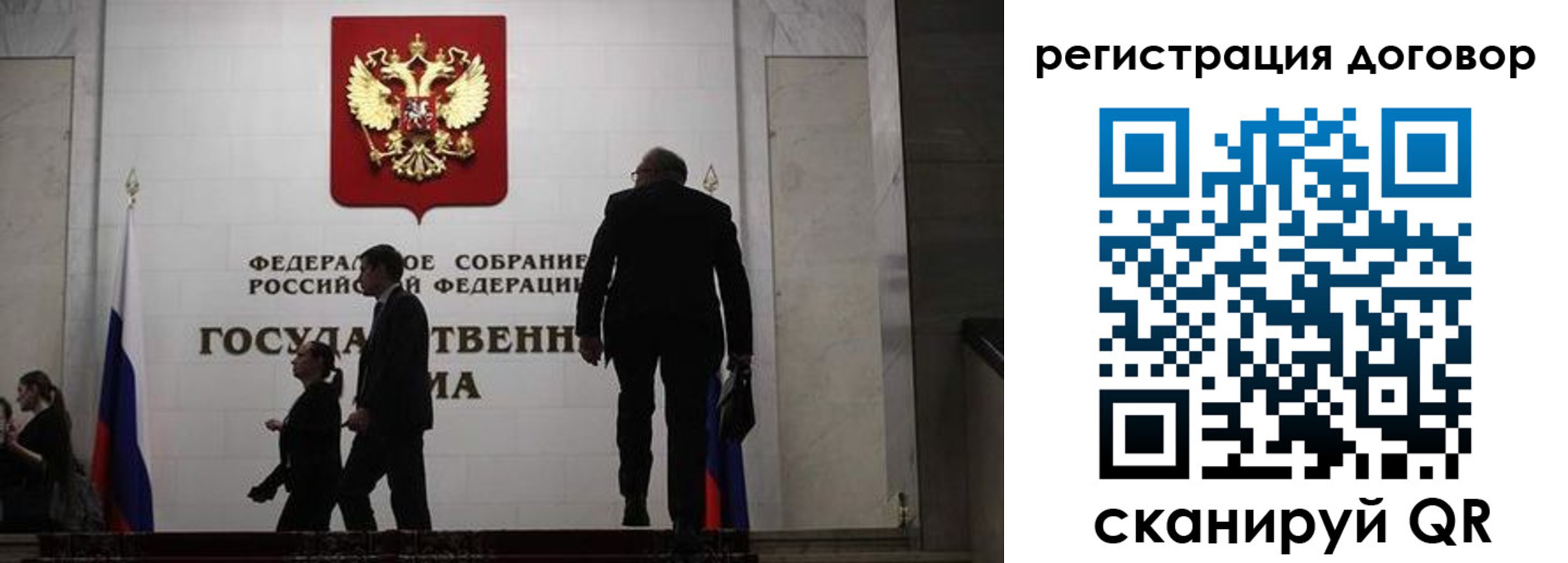 прописка паспорт в Заречном